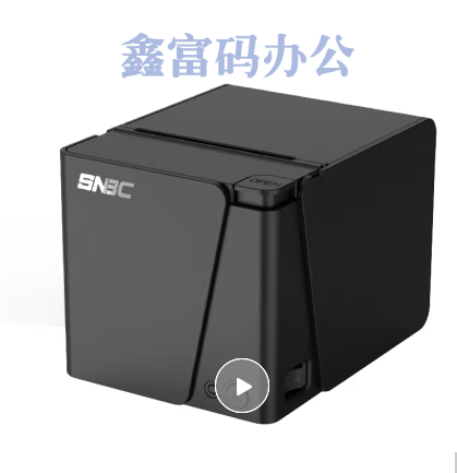 新北洋(SNBC)RP80 POS58/80mm热敏条码打印机 USB 餐饮超市零售外卖自动打单 带切刀 黑色